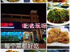 -波记美食店·现捞海鲜