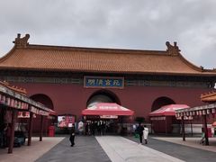 -横店影视城明清宫苑园区