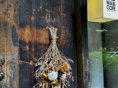-WABI COFE(愚园路店)