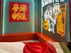 -避风塘·金牌店·夜宵(金玉兰店)