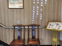 -得意楼蒸菜馆