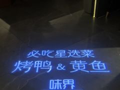 -味界·精致赣菜(招商花园城店)
