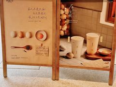 -阿嬷手作(成都万象城店)