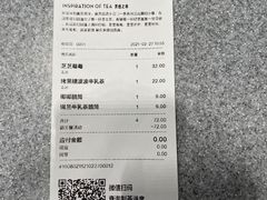 -喜茶(广州中山六路店)