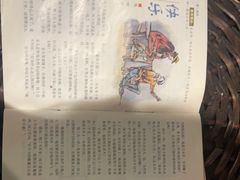 -萍姐火锅·公路夜市(打浦桥日月光店)