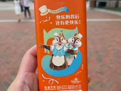 -喜茶(迪士尼小镇DP店)