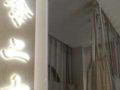 -蓉城阳光推拿馆(羊子山路店)