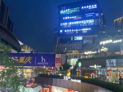 -龙湖重庆时代天街