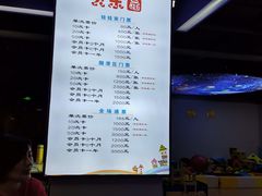 -贝乐园(小寨西路店)