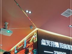 -龙神·炭烧酒场深夜食堂(新街口店)