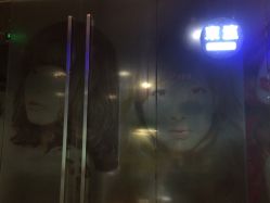 -丽人淘造型