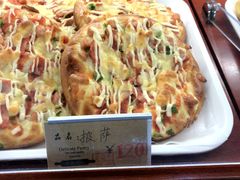 -老鼎丰(靖宇街总店)