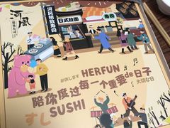 -河风精致寿司(双井店)