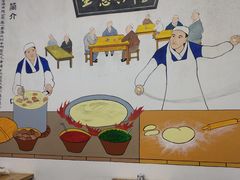-马德元纯汤牛肉面(太奥广场店)