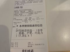 -DQ·蛋糕·冰淇淋(河东万达店)