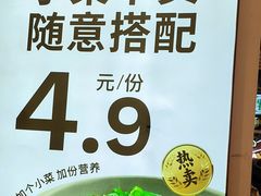 -桂在香知桂林米粉(南岗松雷店)