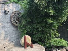 -梅园