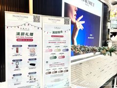-上海尚嘉中心