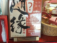 -鸡鸣赐茶(鸡鸣寺路店)