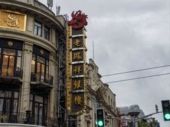 -南京路步行街