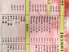 -海宝酒家(中山四路店)