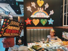 -海底捞火锅(勒泰店)