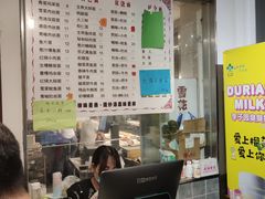 -爱家面馆(常州总店)