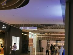 -龙湖南京江北天街