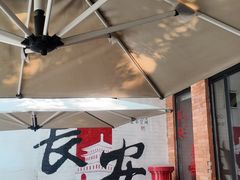 -青曲社相声(易俗街区店)