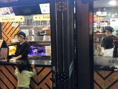 门面-书亦烧仙草(新都会店)