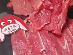 -培万河间驴火•驴肉火锅(东平店)