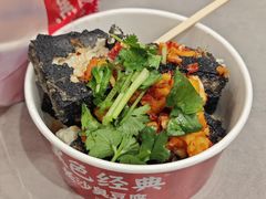 小碗臭豆腐-黑色经典臭豆腐·湖南特产(坡子街店)