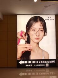 -崇尚GAVIN STYLE