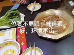 -芦月轩羊蝎子(劲松店)