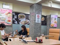 -百福麵家(新馬路店)