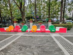 -1912街区