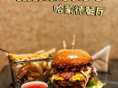 -哈蒙德餐厅