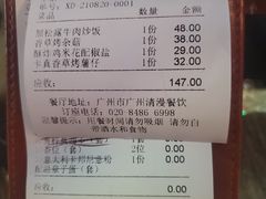 -清漫·派对音乐餐吧(市桥店)