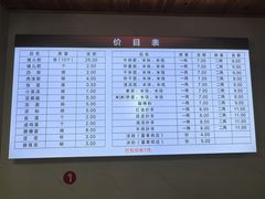 -泸州白糕(慈善路店)