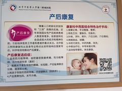 -北京中医药大学第三附属医院