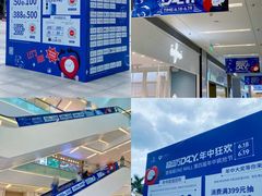 -壹海城ONE MALL