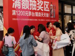 -宁波杉井奥特莱斯广场