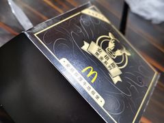 -麦当劳(山大路店)