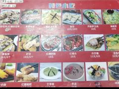 -福州人铭小吃