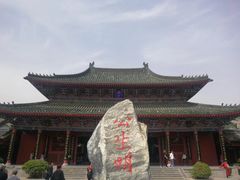 -开封府