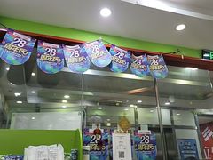 -昂立青少儿成长中心(长宁仙霞校区)