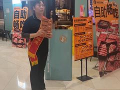 -新石器烤肉(欧尚永宁店)