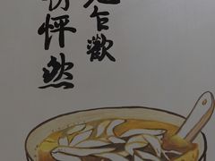 -正南齐北·老街糯米团(洪崖洞店)