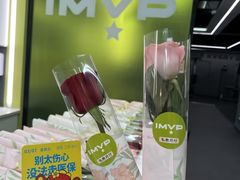 -海马健身-IMVP(EAC欧美中心店)