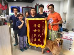 -哆趣宠物医院·眼科·内镜·急重症转诊中心(上海店)